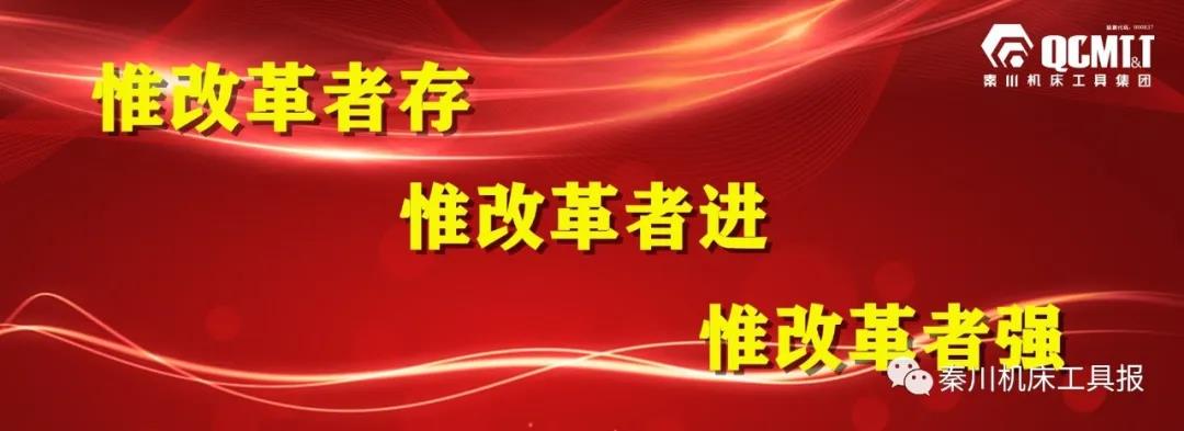 視點丨惟改革者勝！