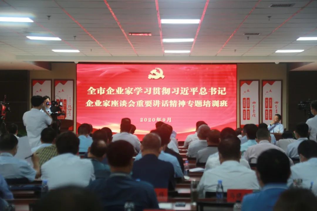 嚴鑒鉑：堅持市場導向，聚力改革攻堅，不斷激發(fā)要素活力提升質(zhì)量效益