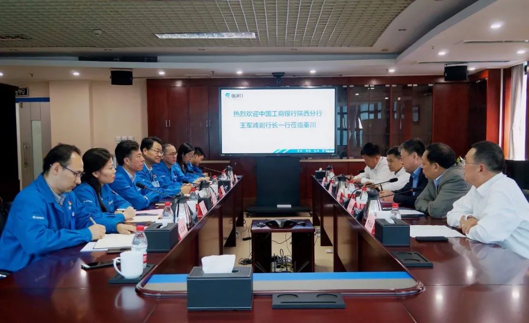 工行陜西省分行副行長(zhǎng)王軍峰一行到秦川集團(tuán)走訪(fǎng)調(diào)研