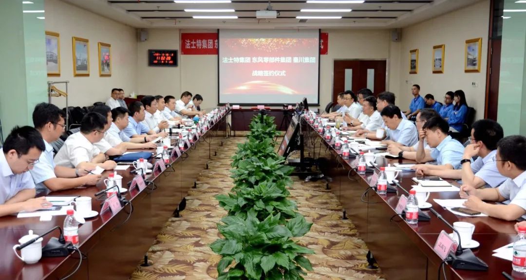 秦川集團、法士特集團與東風零部件集團簽署戰(zhàn)略合作框架協(xié)議
