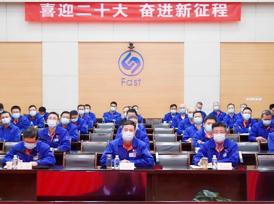 共筑偉大復(fù)興中國夢(mèng)·秦川集團(tuán)黨委組織收看黨的二十大開幕會(huì)