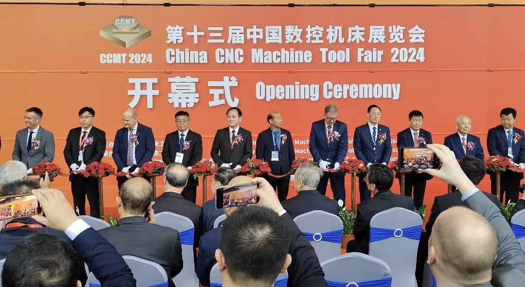 【CCMT2024】開幕！秦川集團重磅亮相第十三屆中國數(shù)控機床展覽會