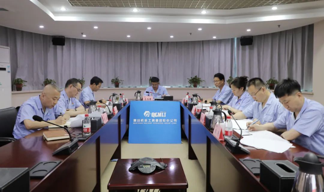 【黨建動態(tài)】秦川集團黨委理論學習中心組舉行第六次集體學習會